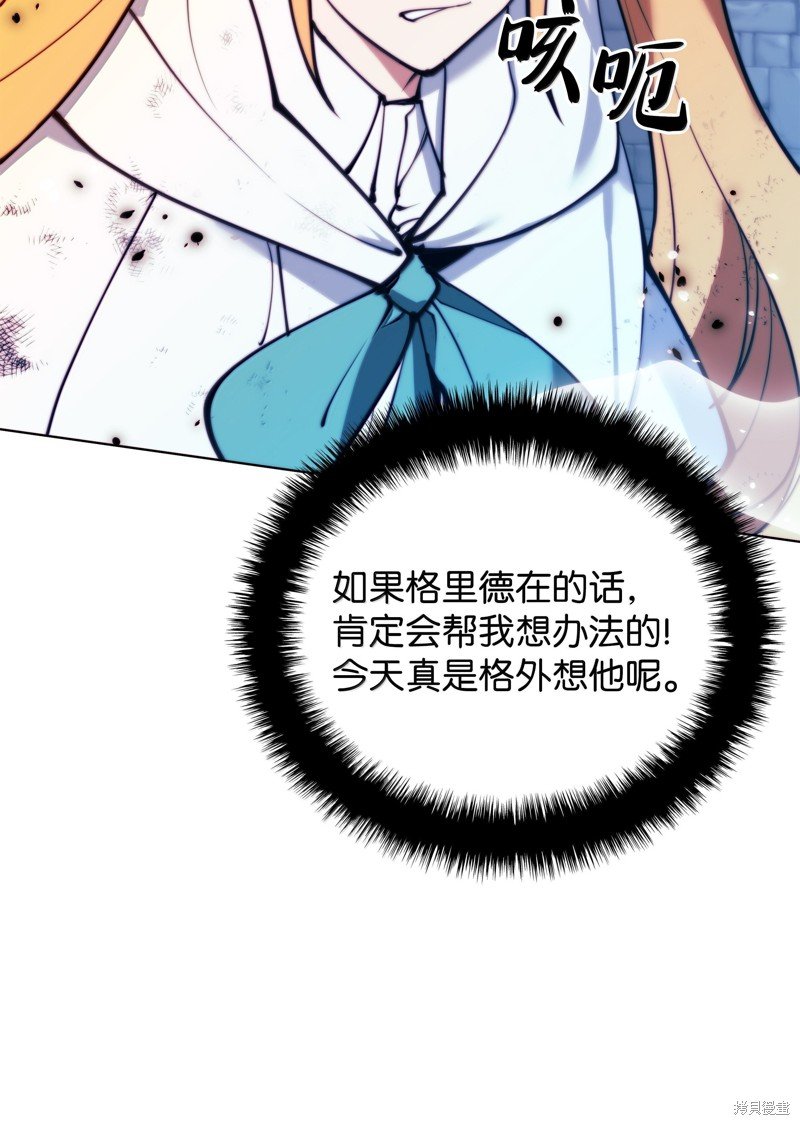 第230话