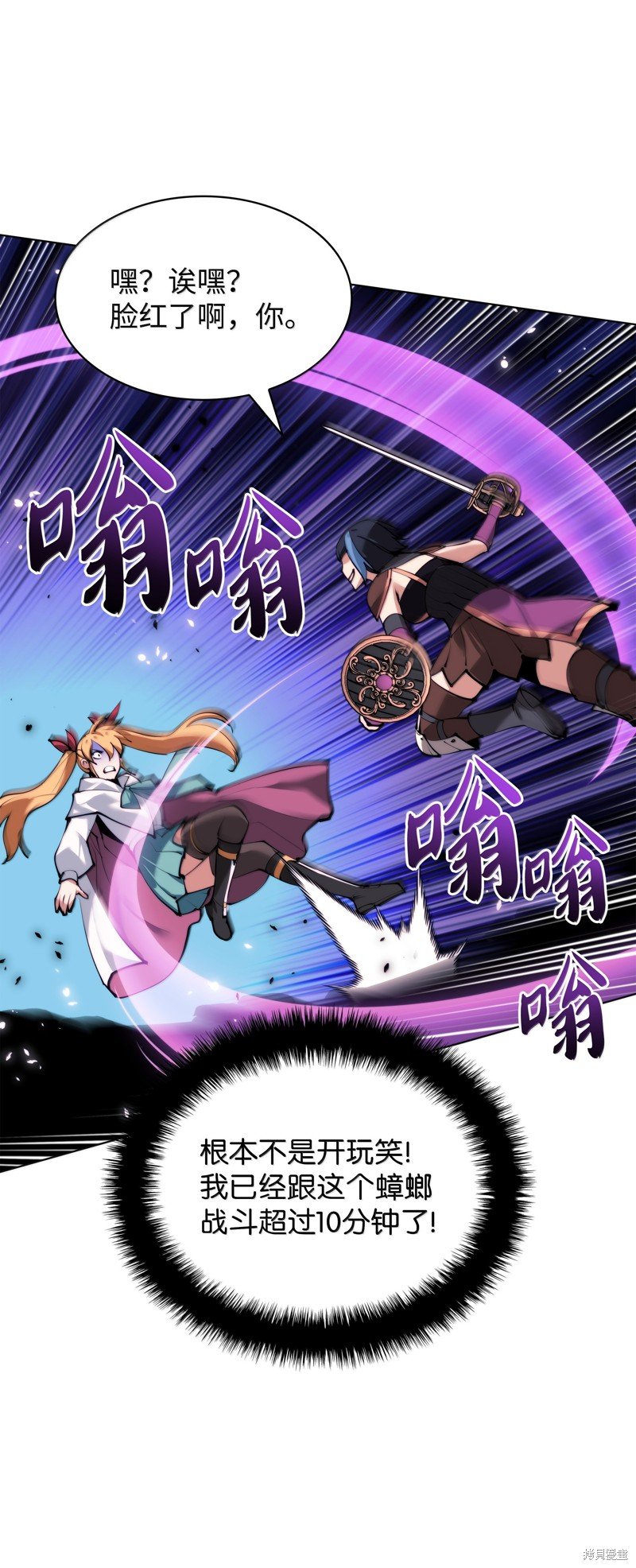 第230话