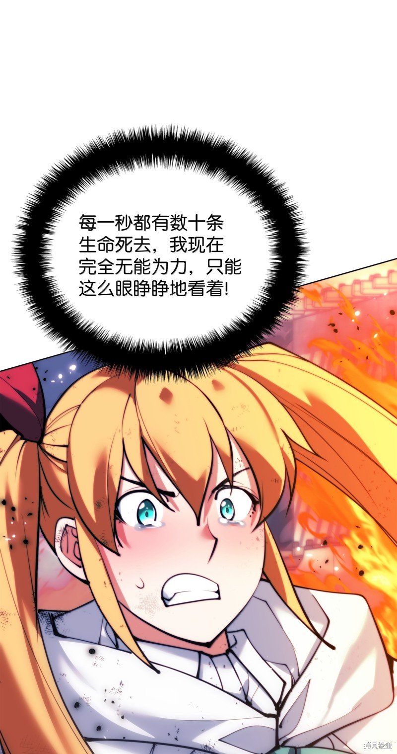 第230话
