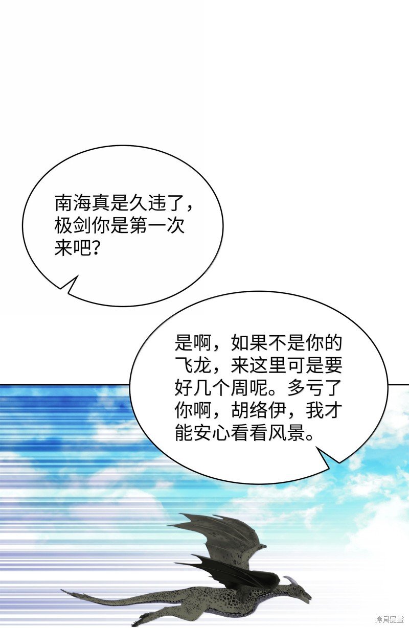 第230话