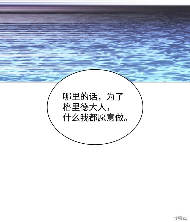 第230话