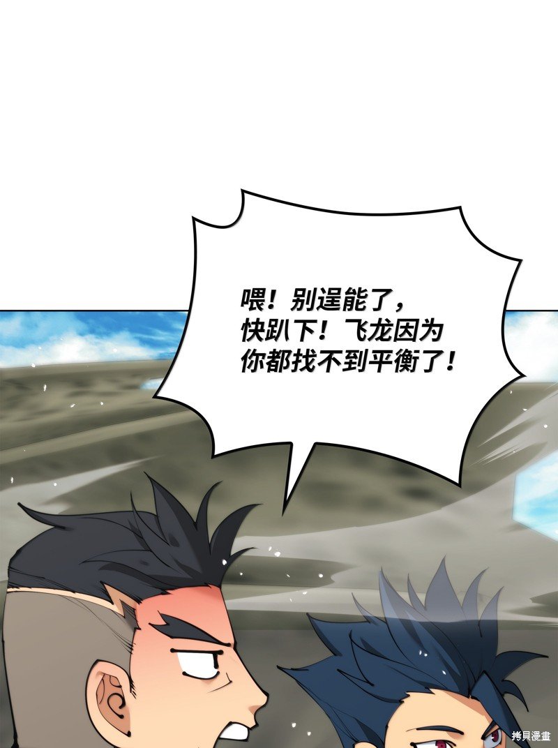 第230话