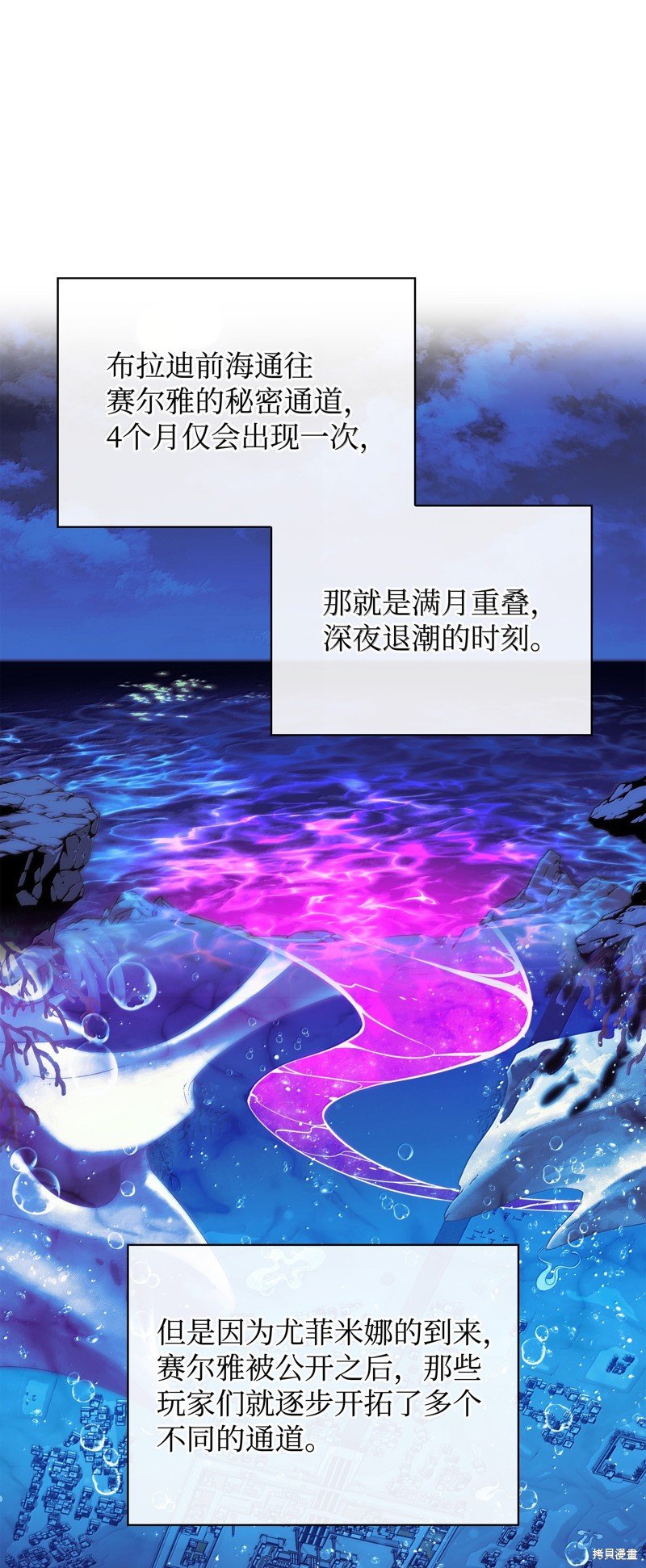 第231话