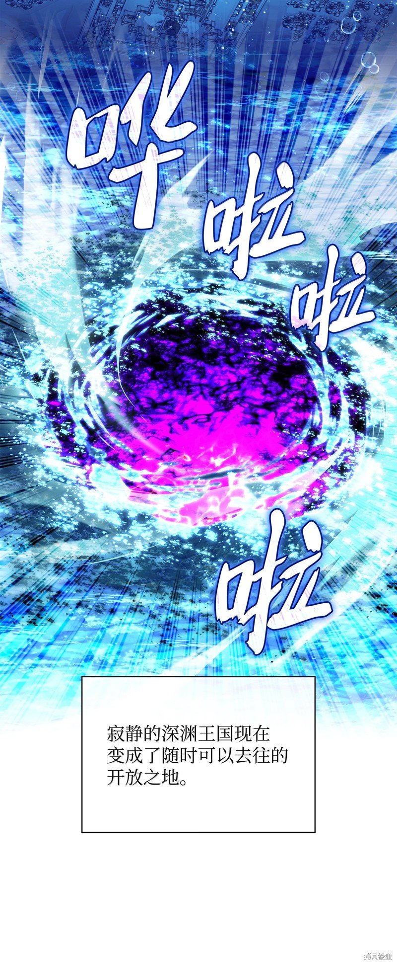 第231话