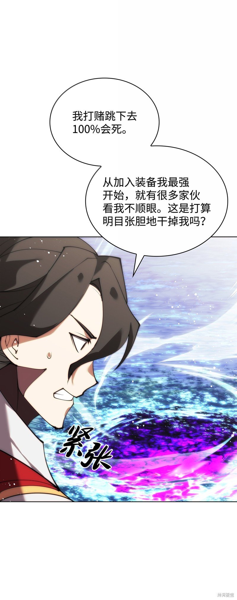 第231话