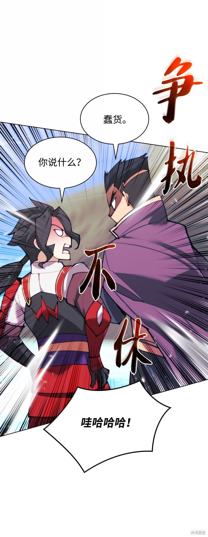 第231话