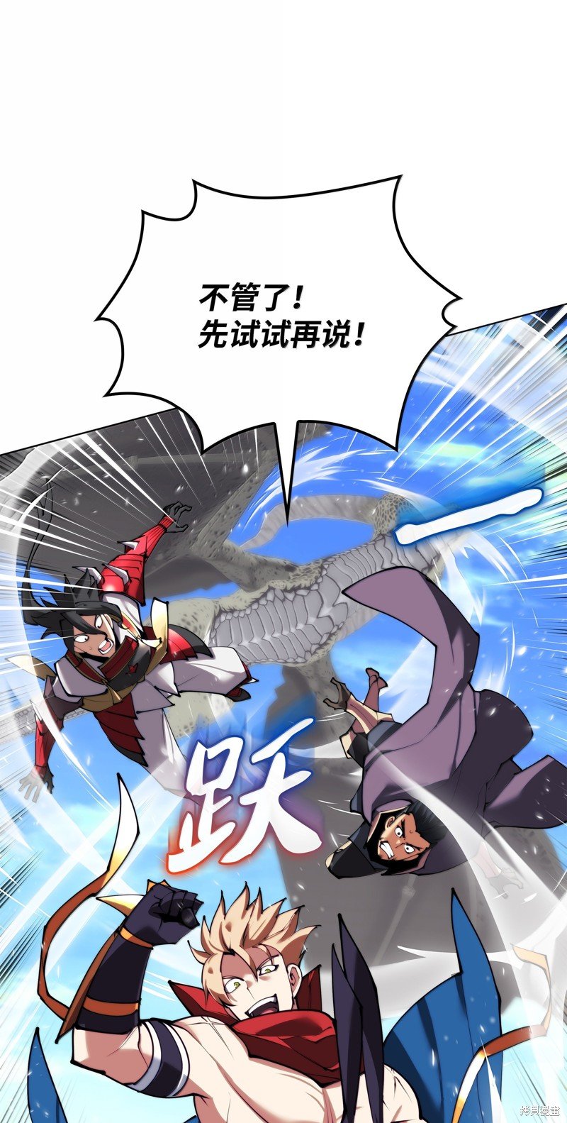 第231话