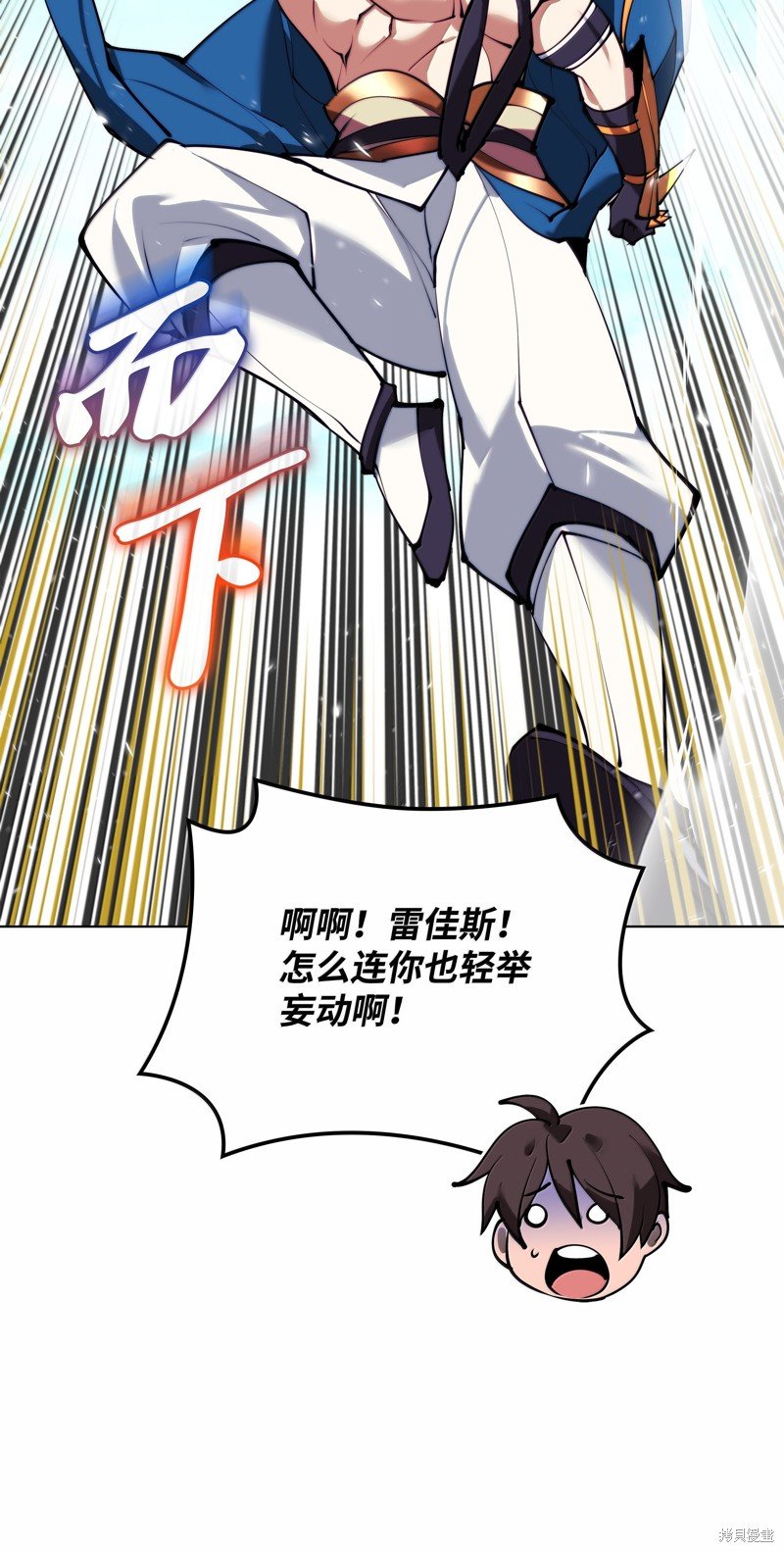 第231话