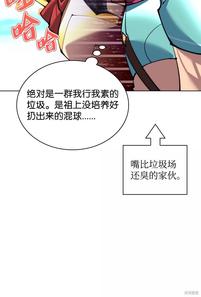 第231话