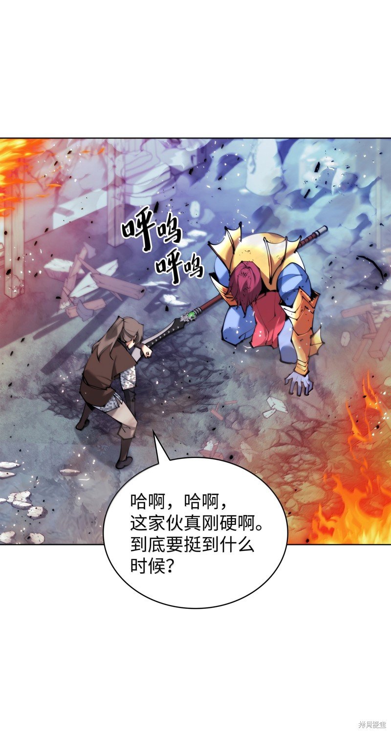 第231话