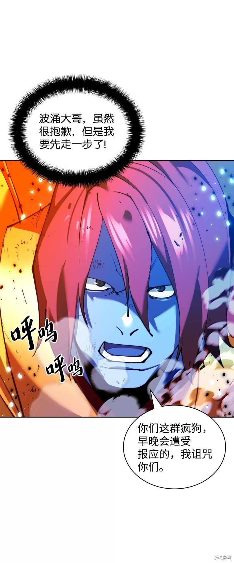 第231话