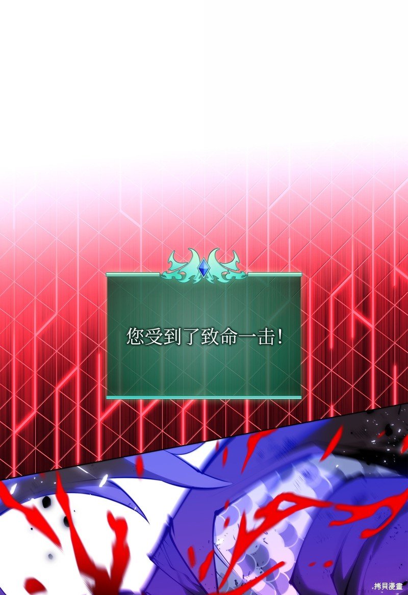 第231话