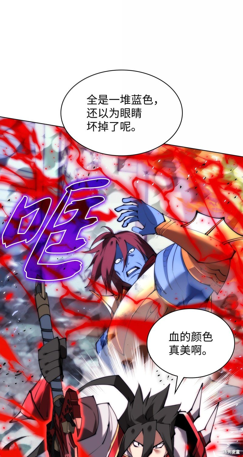 第231话