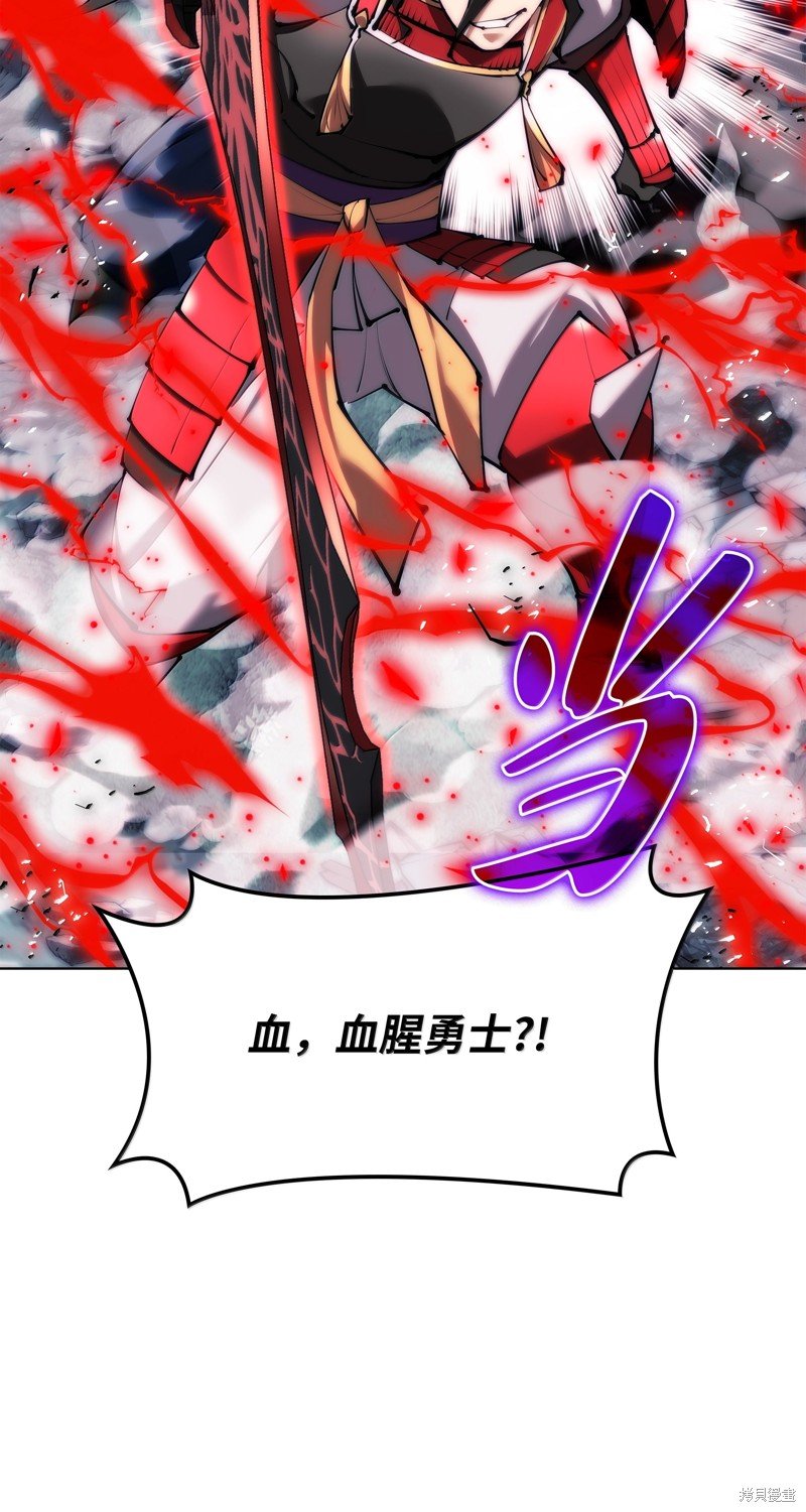 第231话