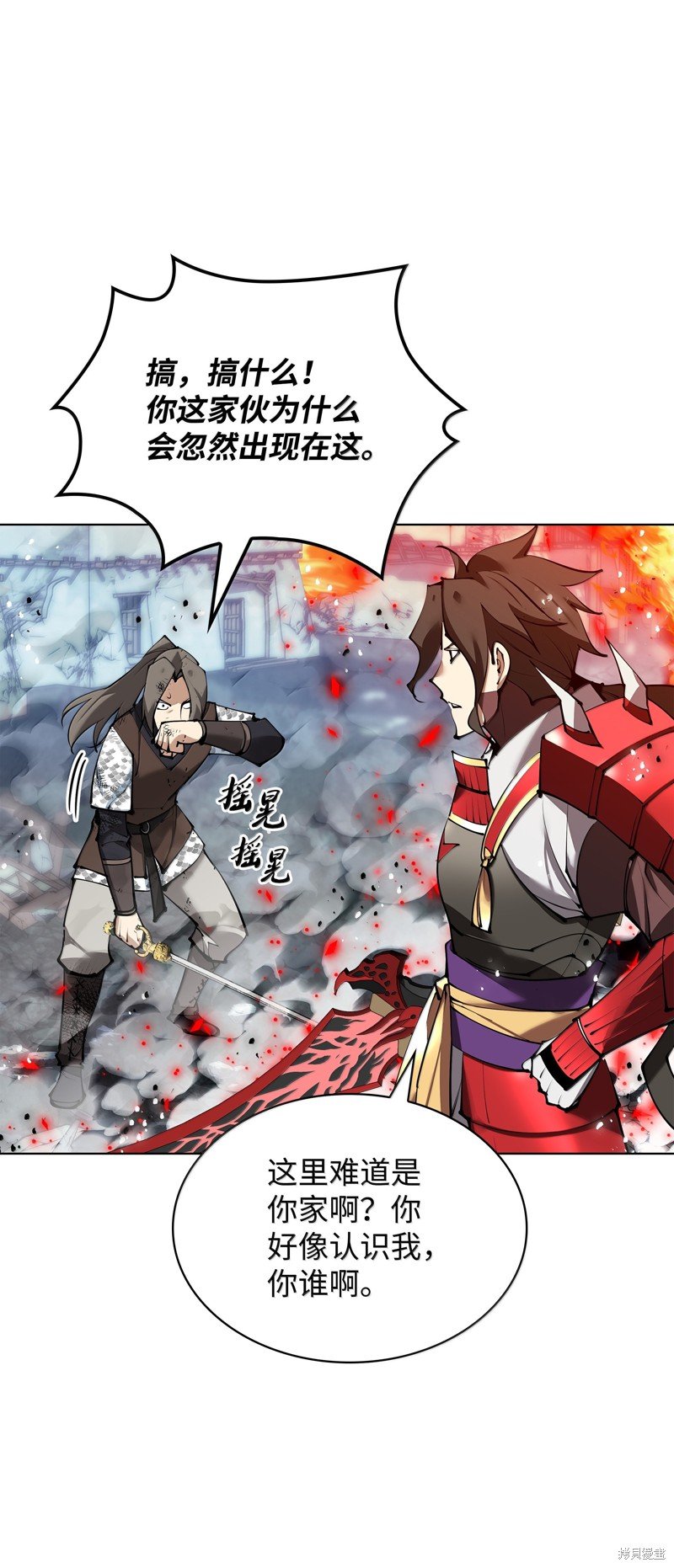 第231话