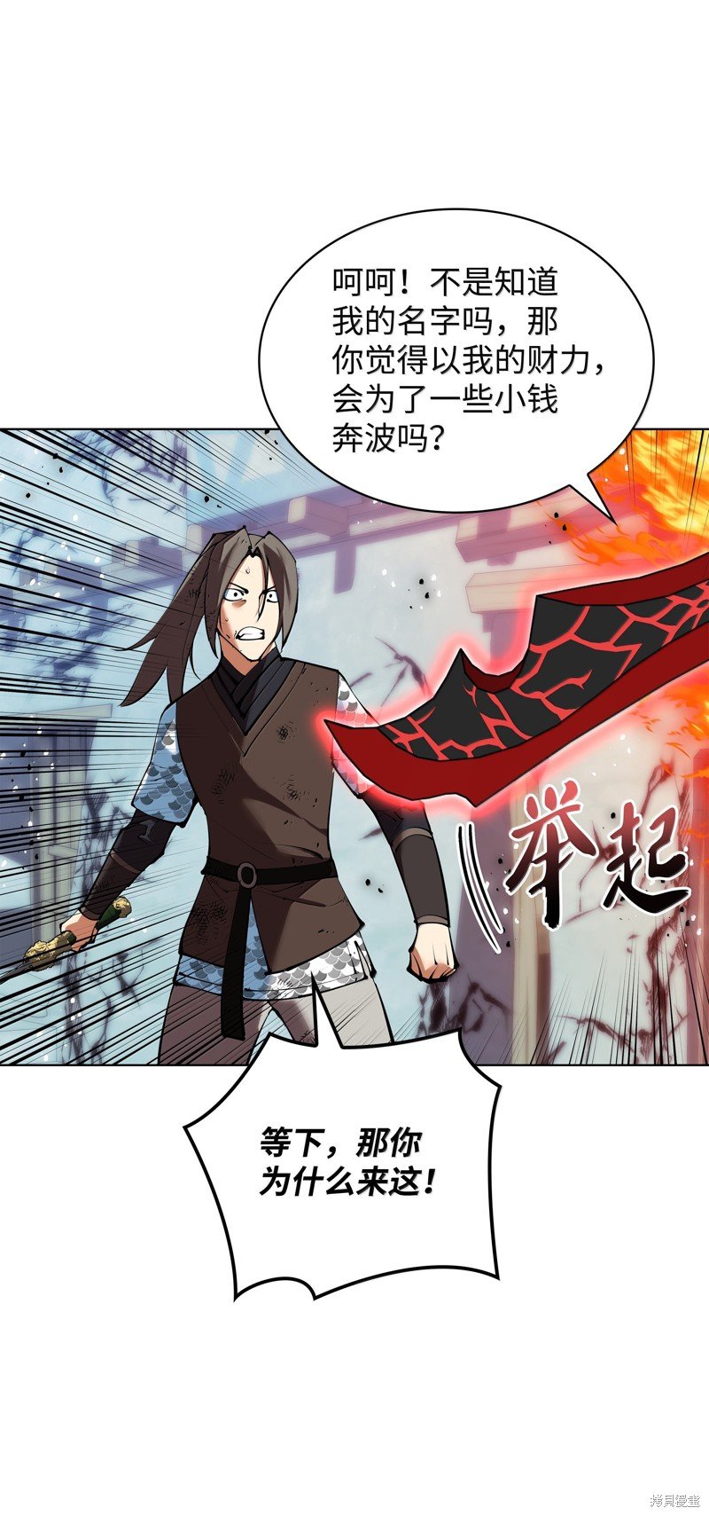 第231话