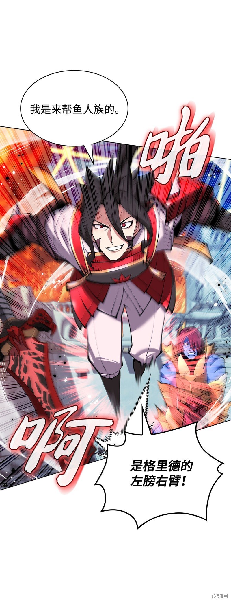 第231话