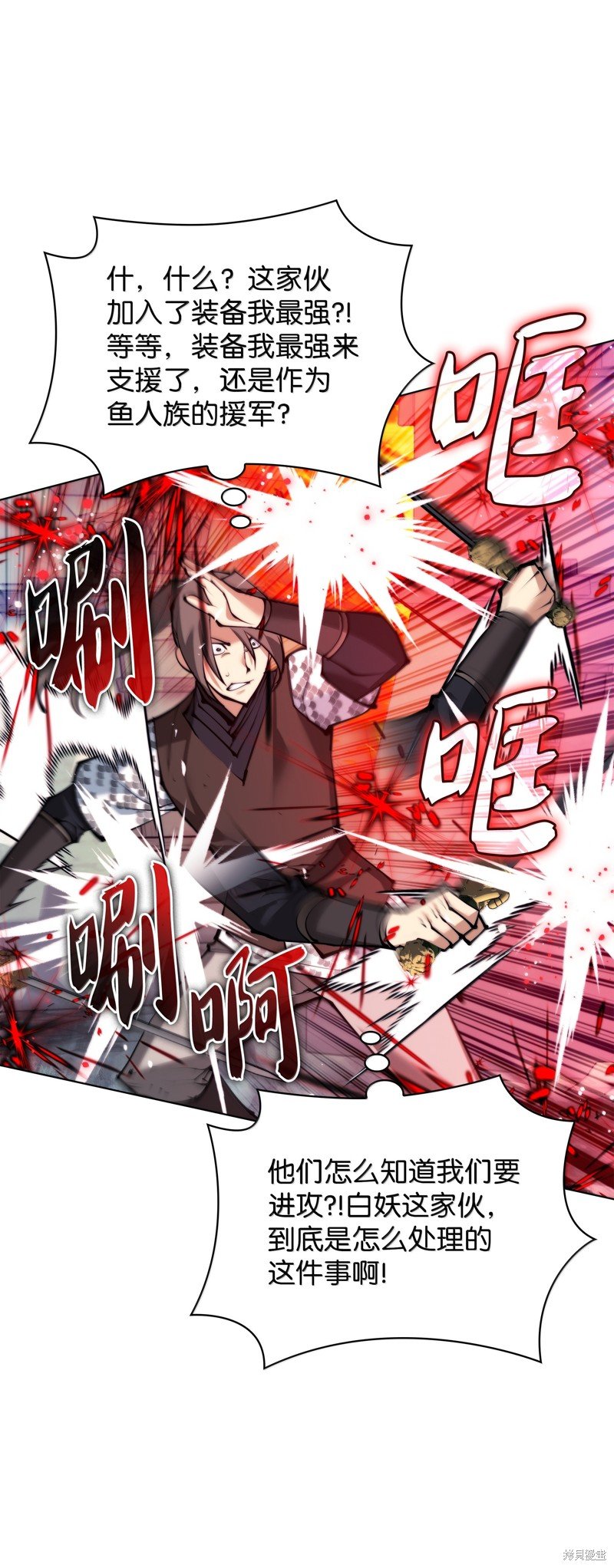 第231话
