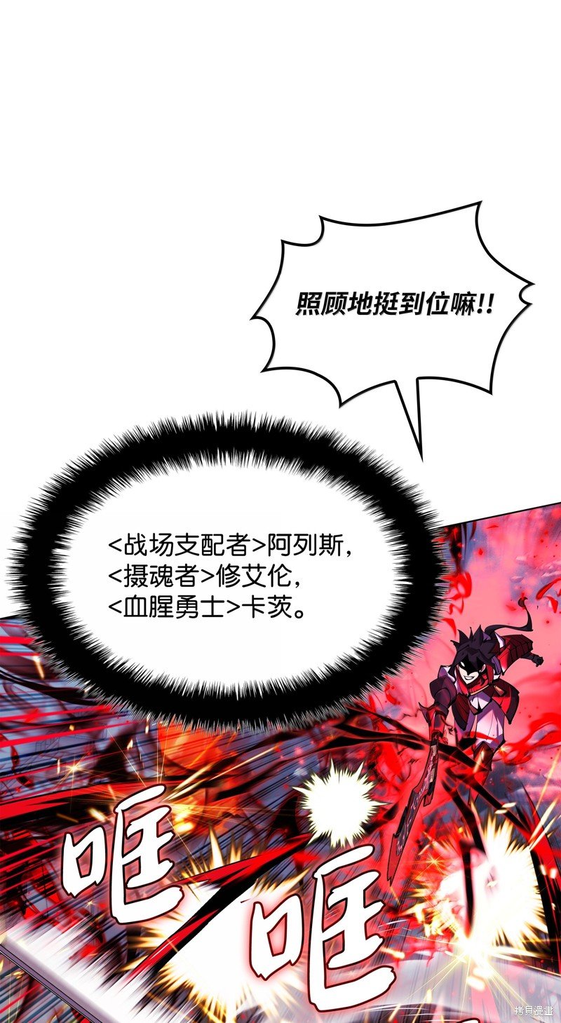 第231话
