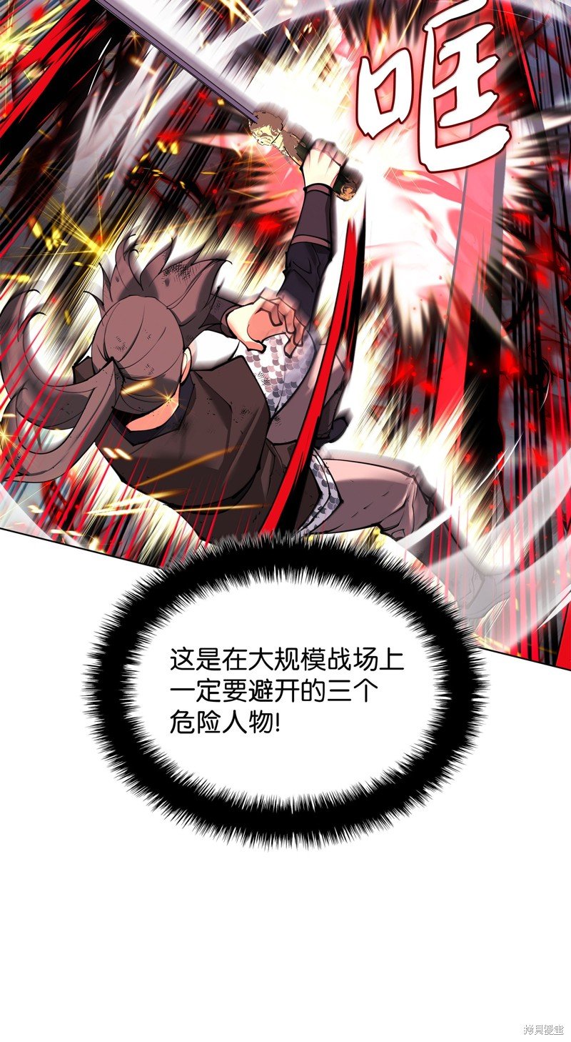 第231话