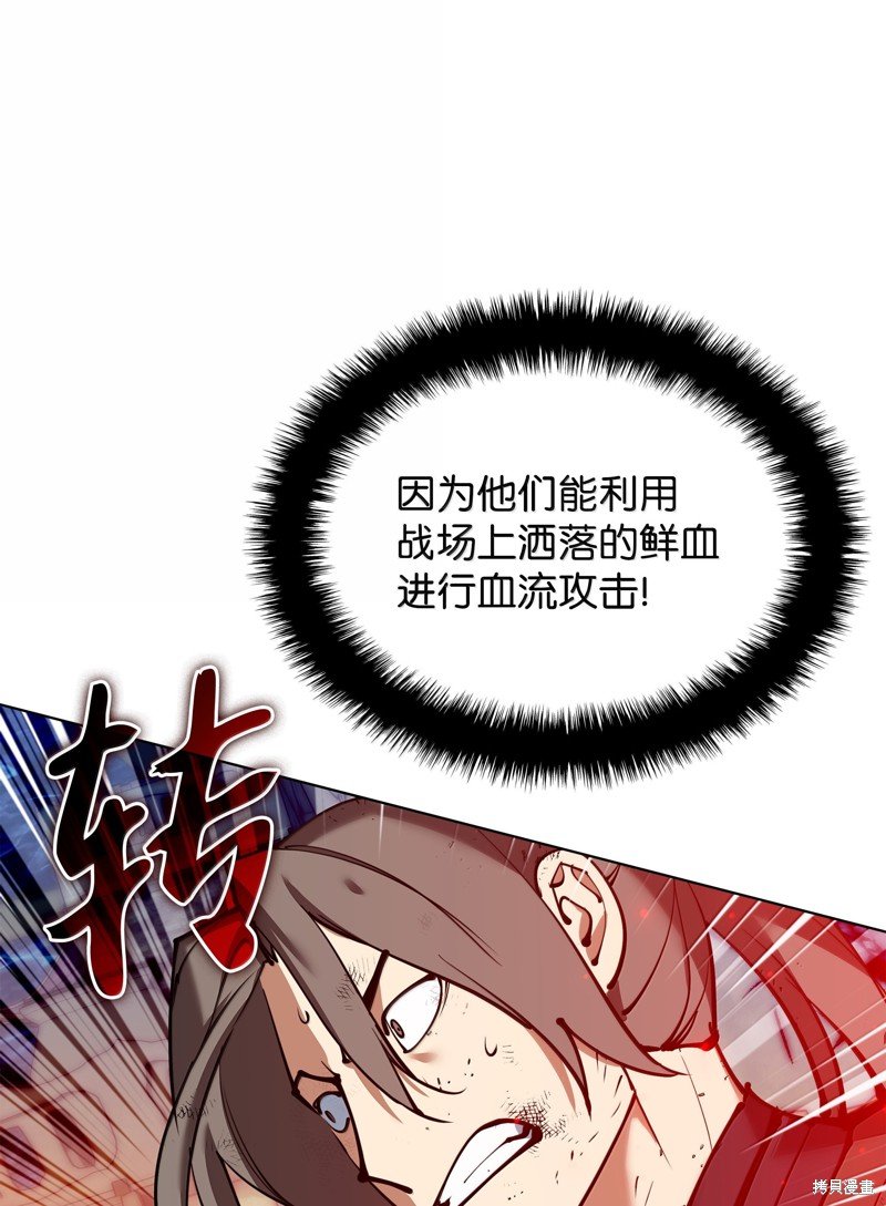 第231话