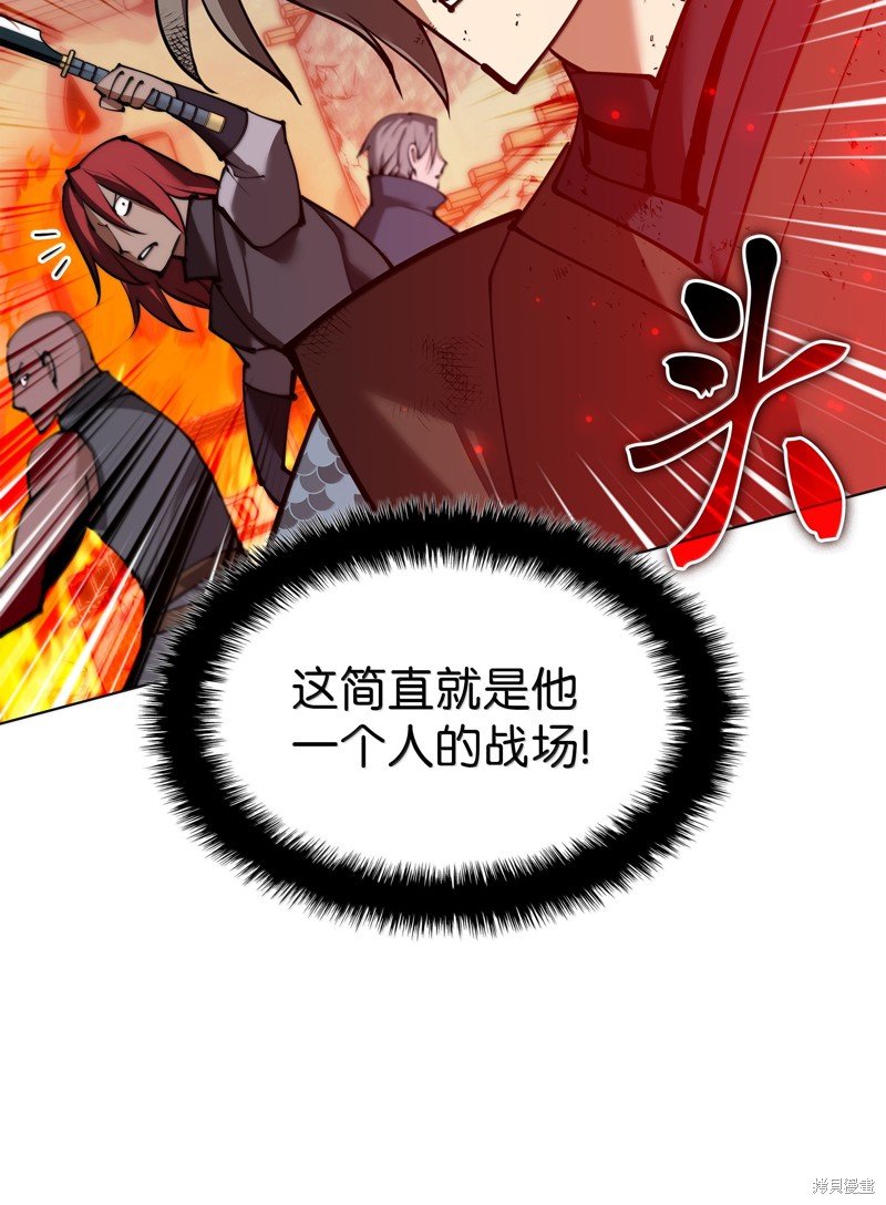 第231话