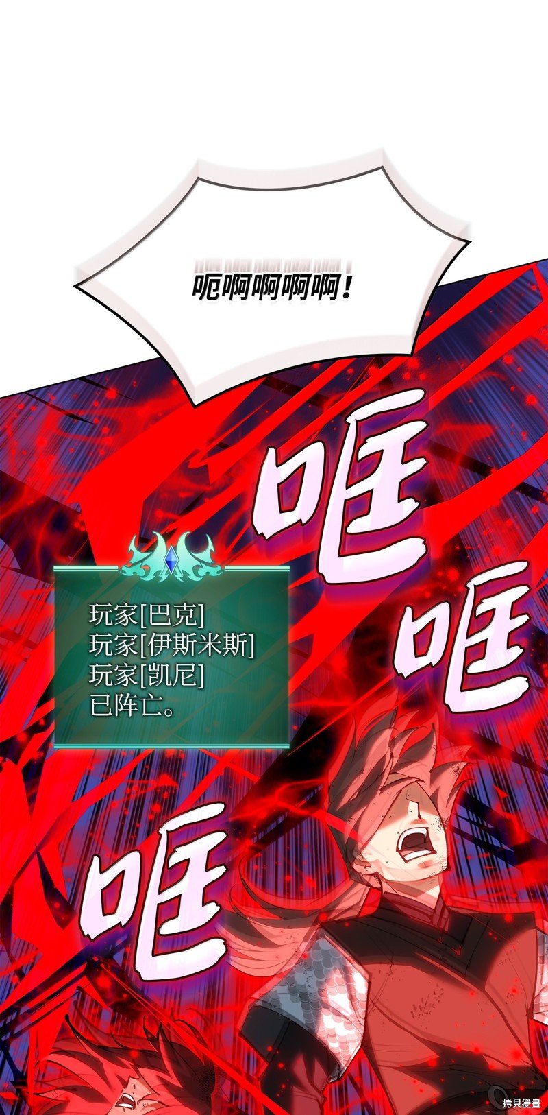 第231话