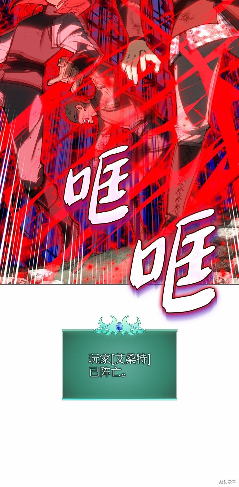 第231话