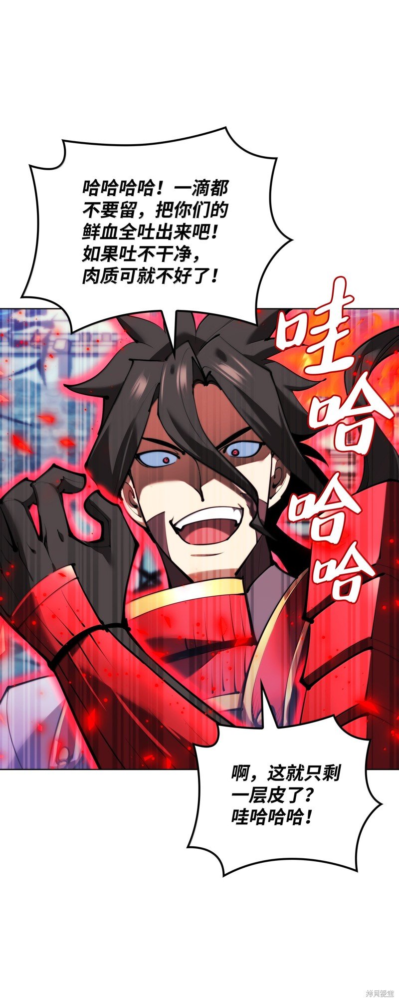 第231话