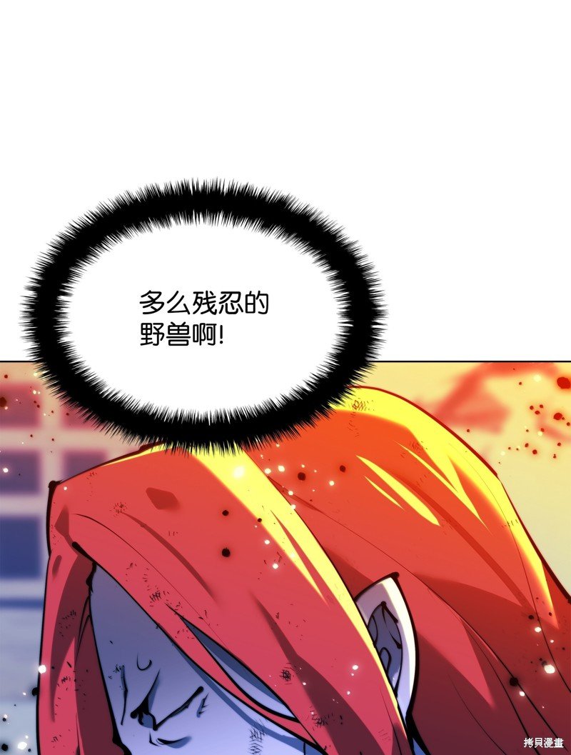 第231话
