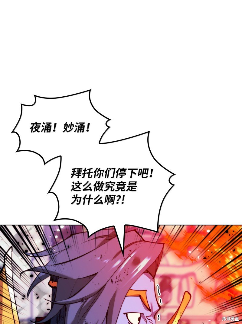 第231话