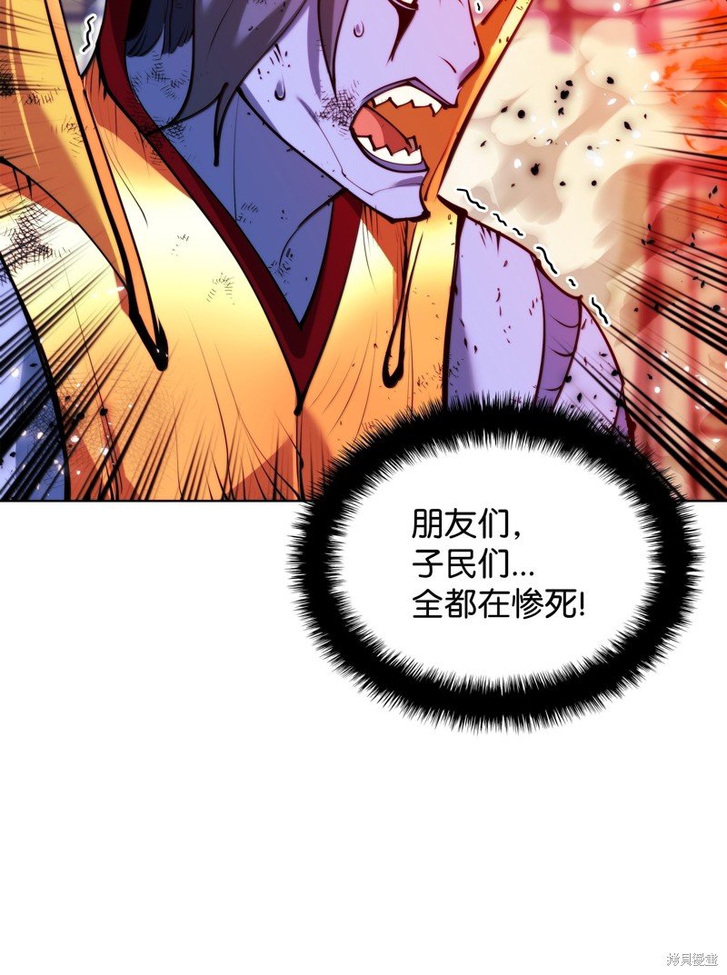 第231话