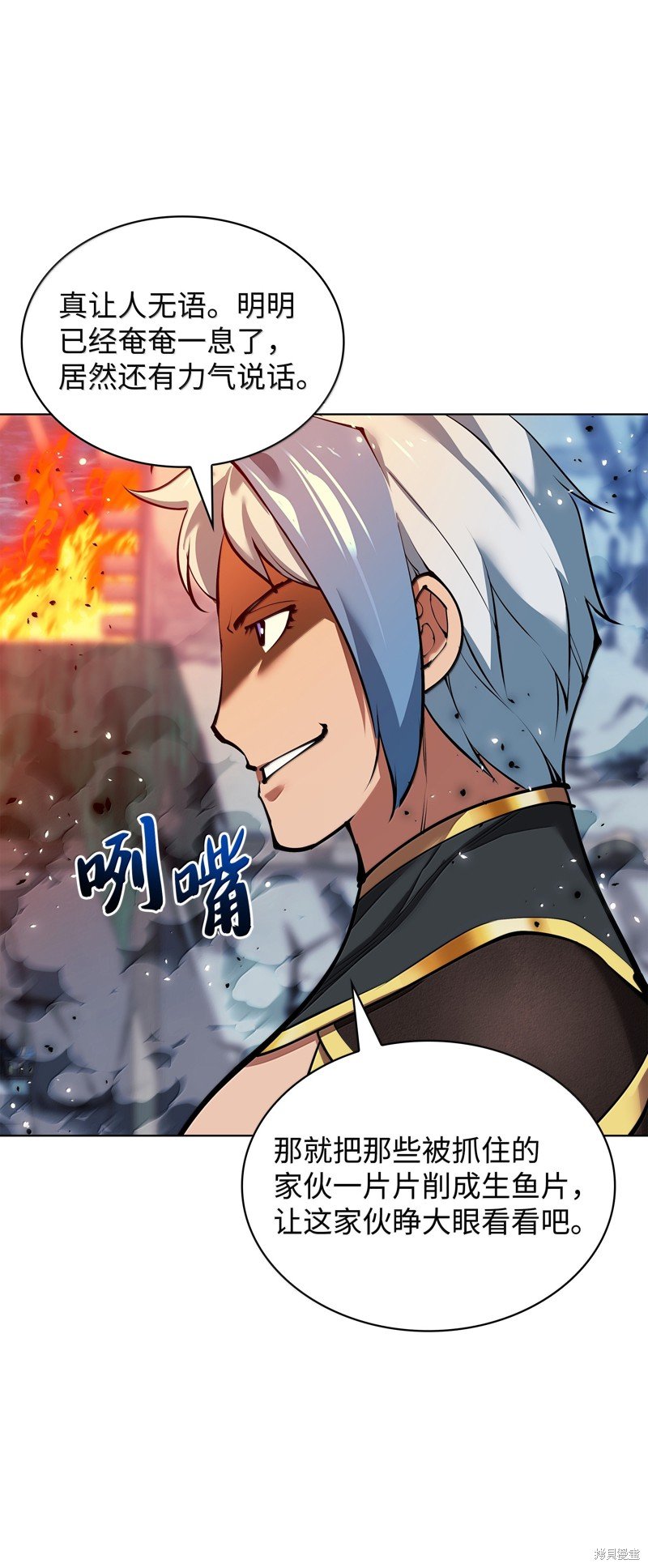 第231话