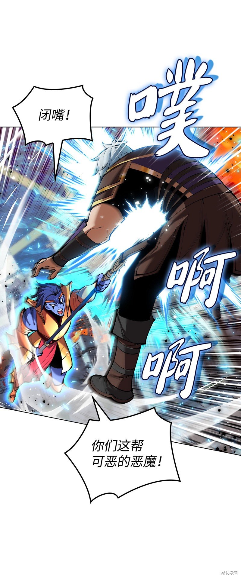 第231话