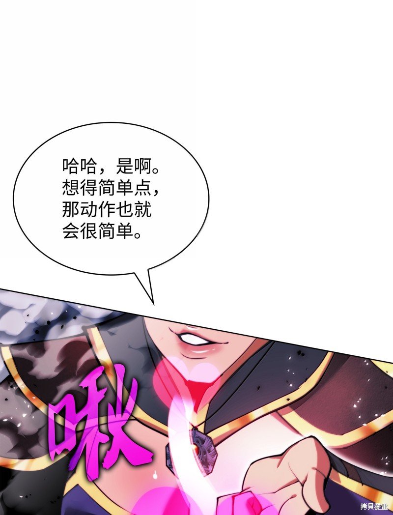 第231话
