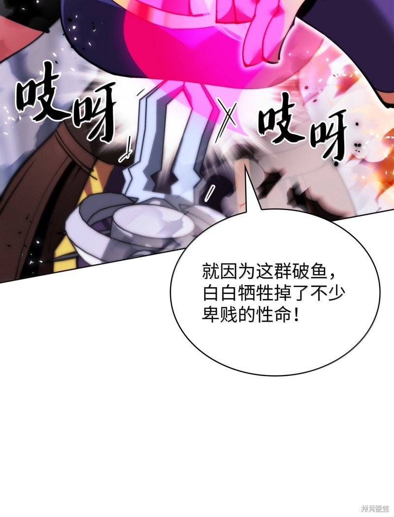 第231话