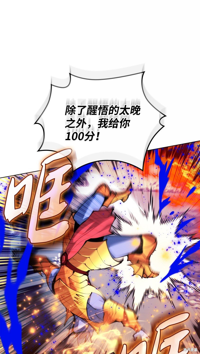第231话