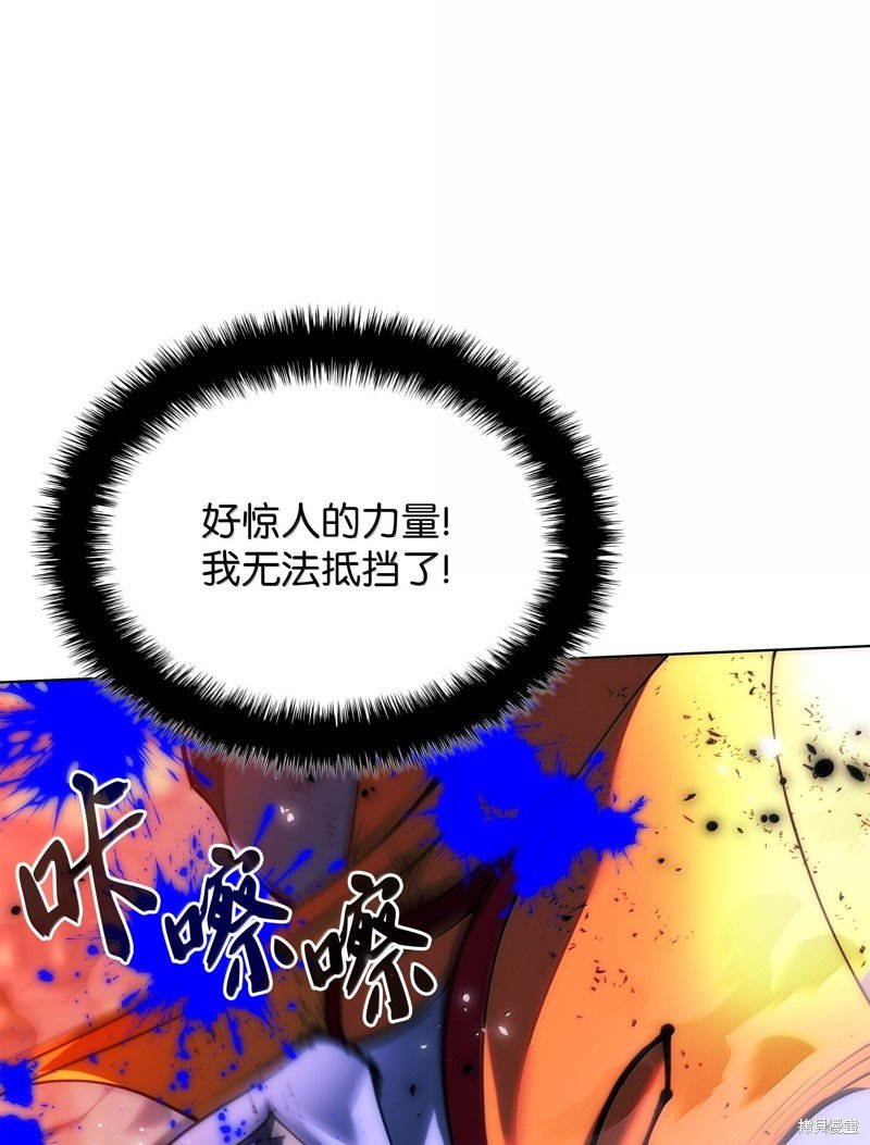 第231话