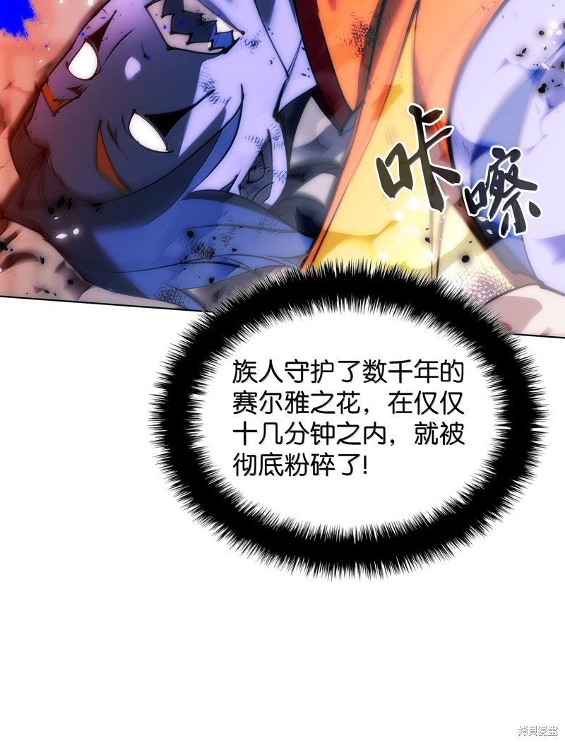 第231话