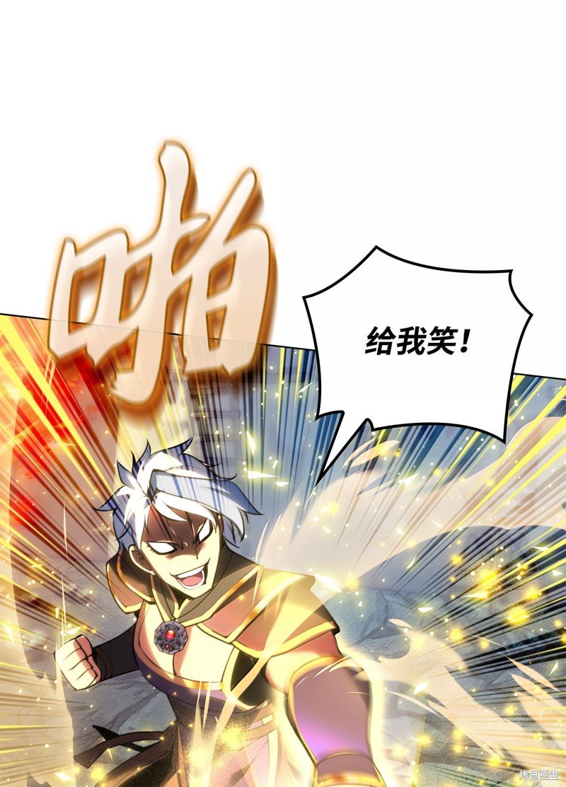 第231话