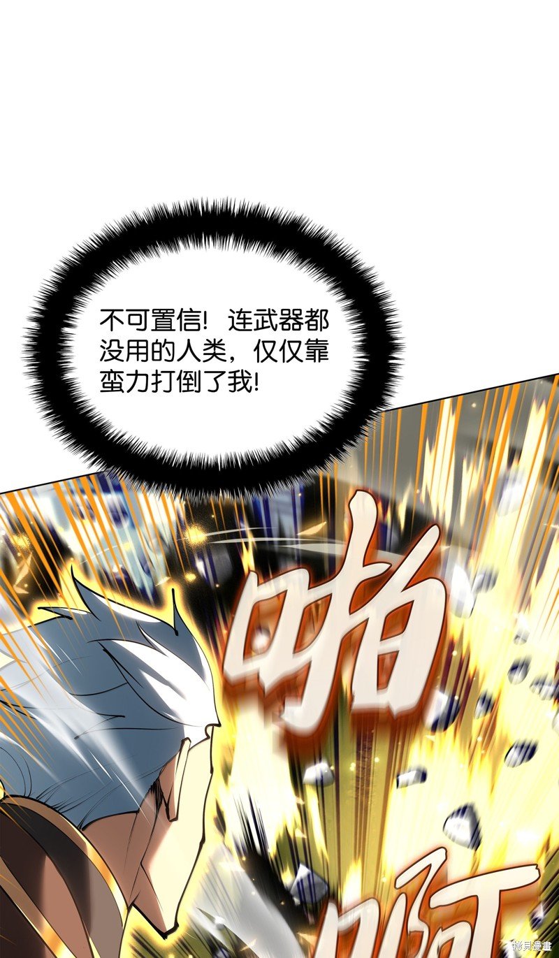 第231话