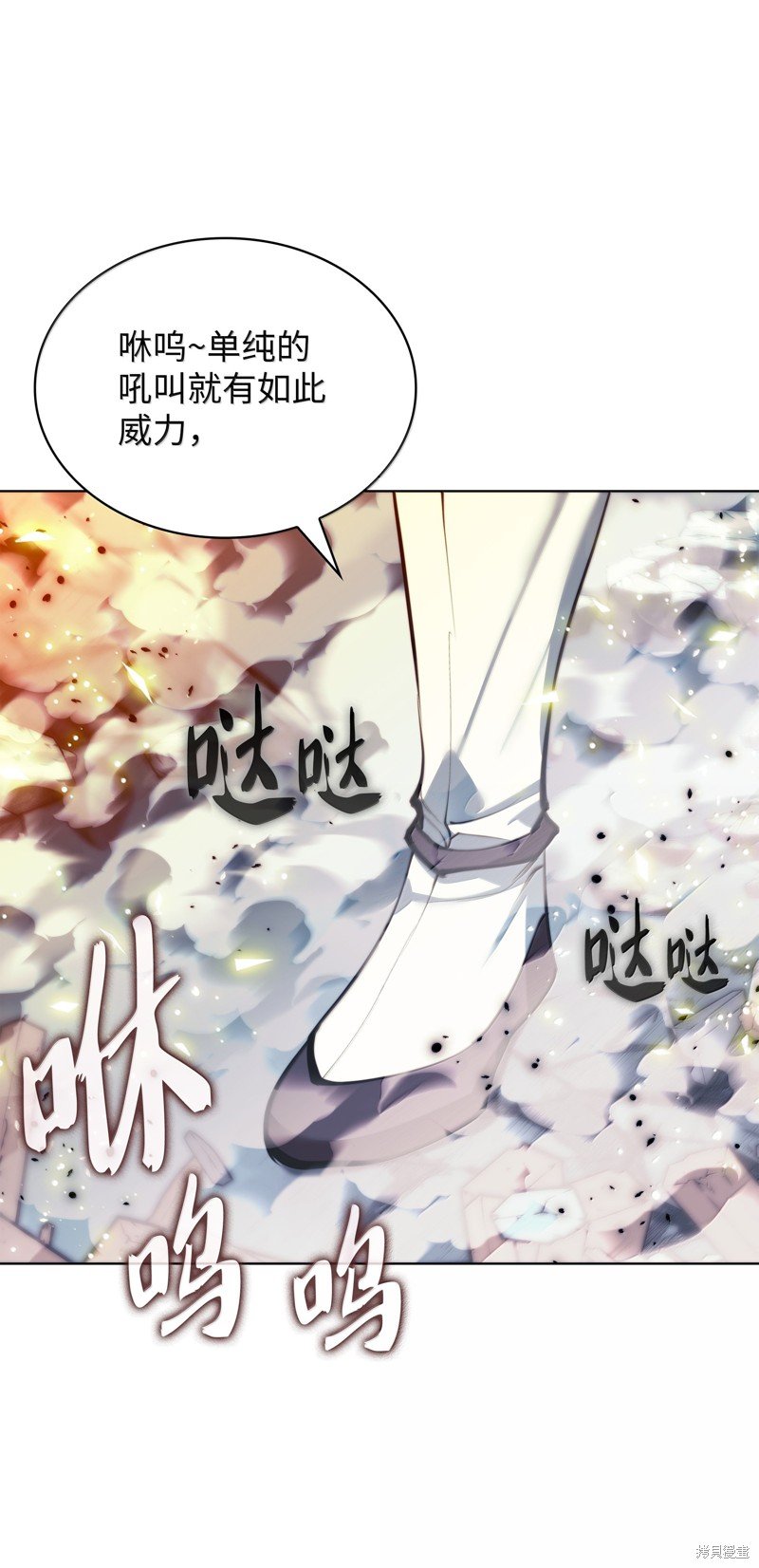 第231话