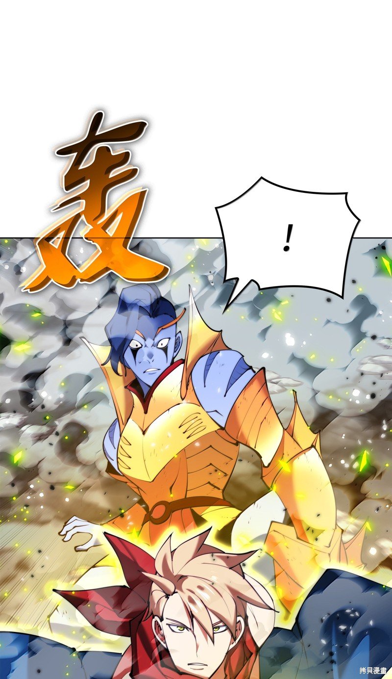 第231话