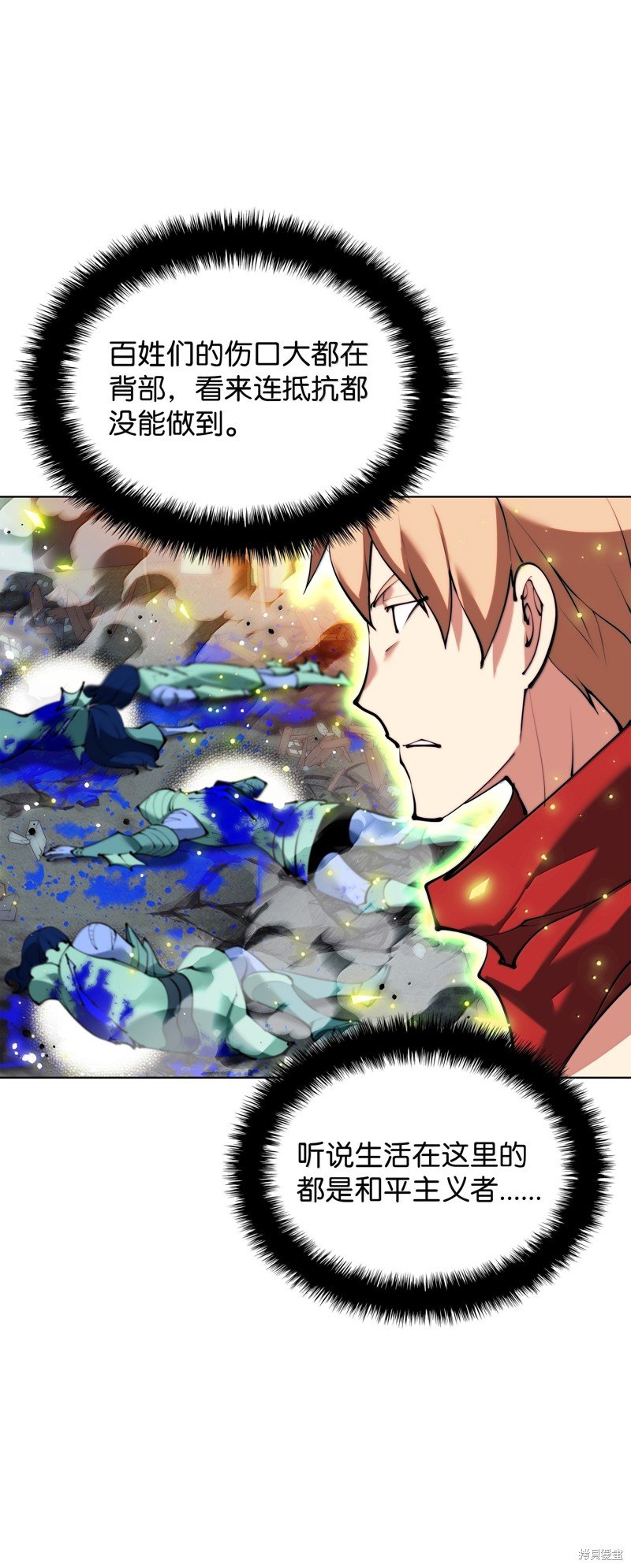 第231话