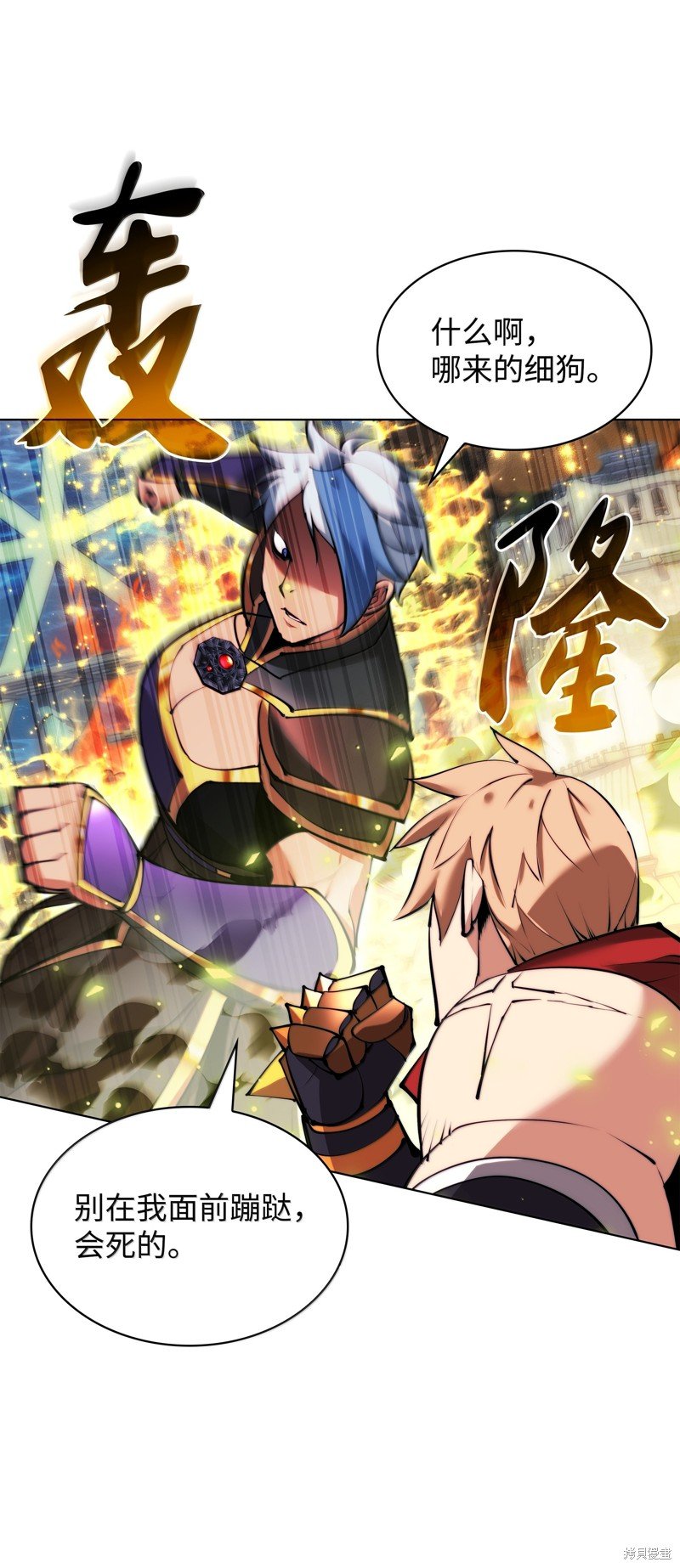 第231话