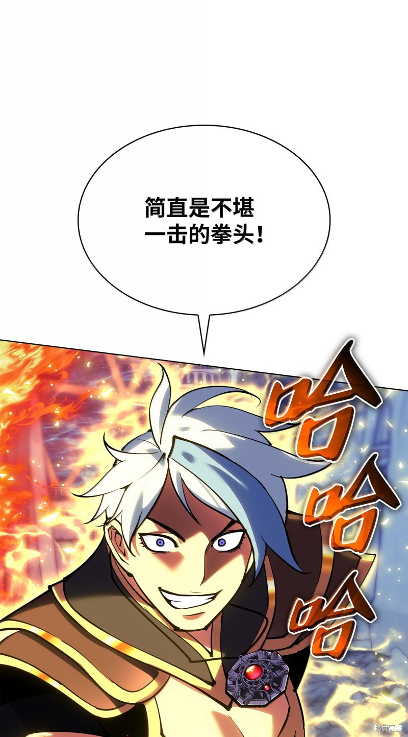 第231话