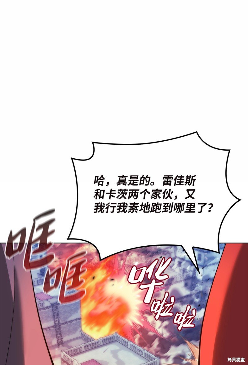 第231话