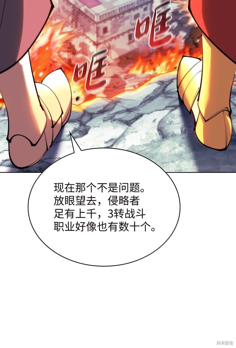 第231话