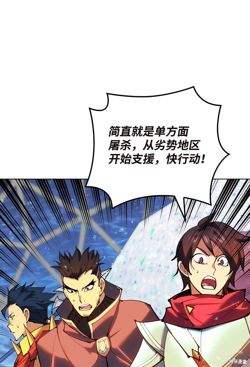 第231话