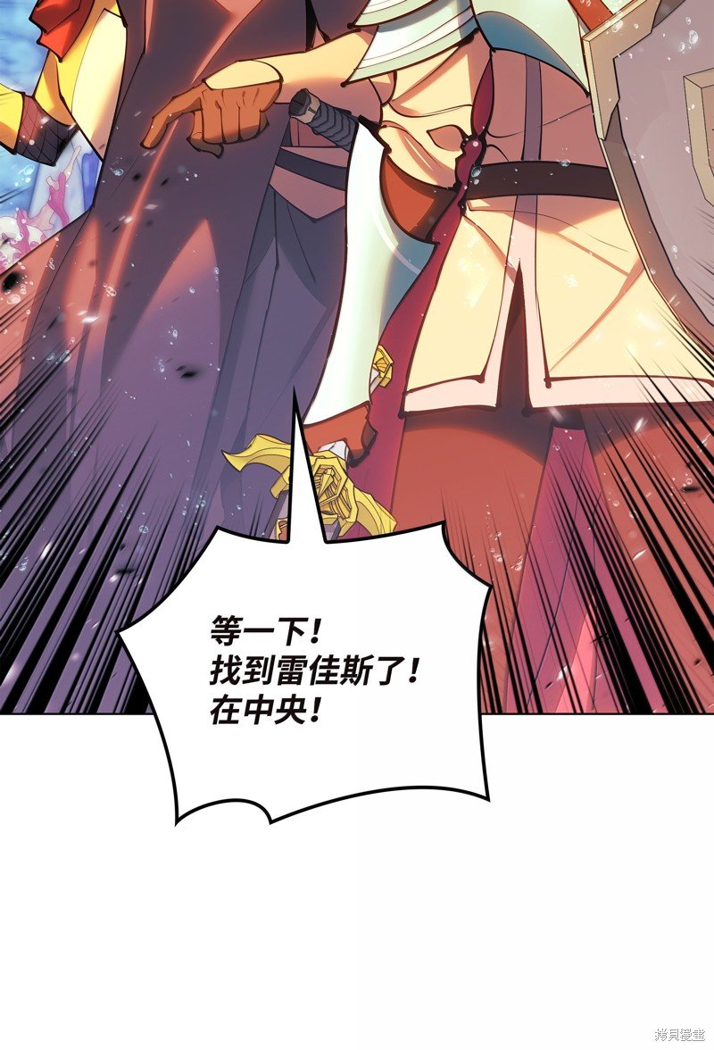 第231话